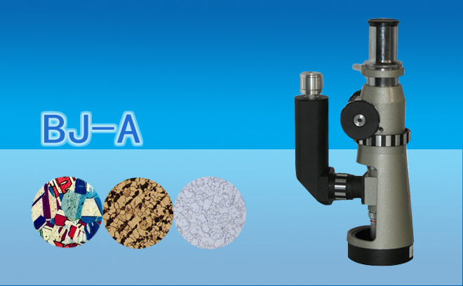 1671691031693570.jpg 便攜式顯微鏡.jpg